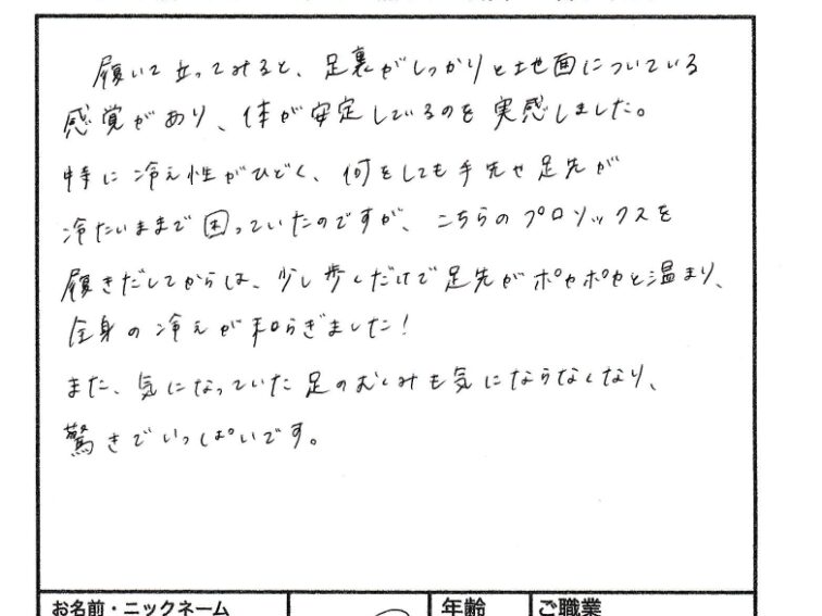 年末年始は12月29日（日）〜1月5日（日）まで休診となります。