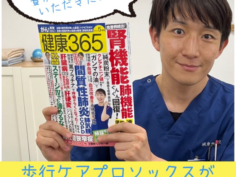 【25歳 陸上長距離実業団】指を使って走る感覚が出て良かったです。