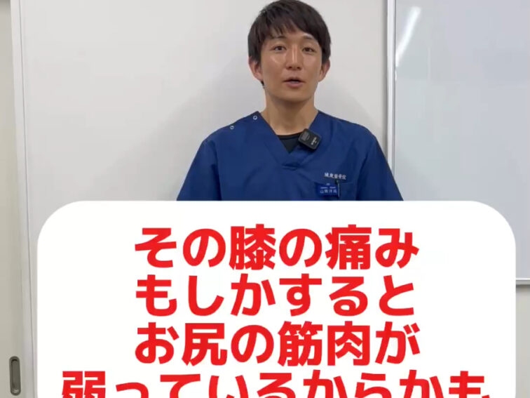 【NG】足が疲れてしまう歩き方3選