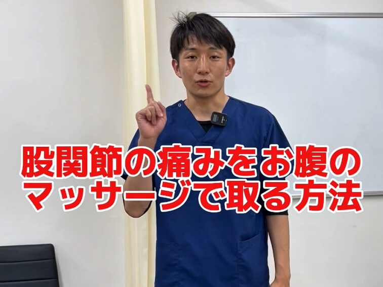 足の親指の痛み、外反母趾じゃなくて強剛母趾かも知れません