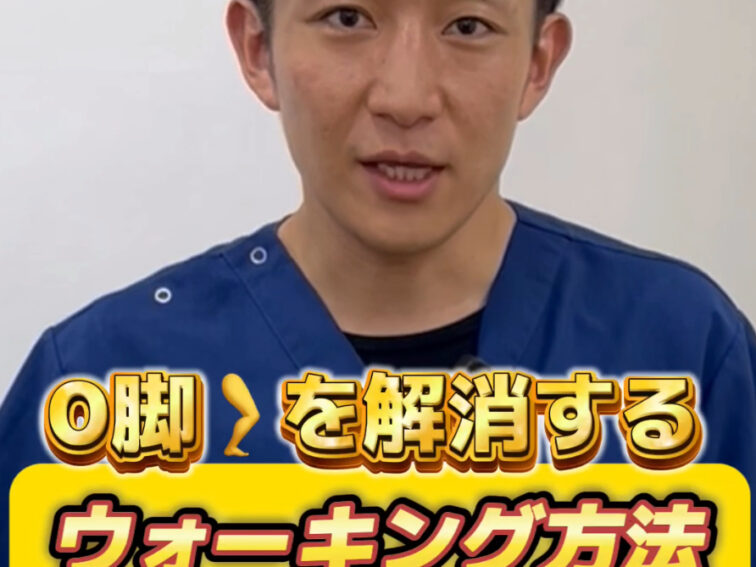 股関節の痛みを「お腹のマッサージ」で解消する方法