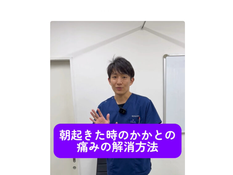 中足骨骨頭痛が軽減！歩行ケアプロソックスのご紹介
