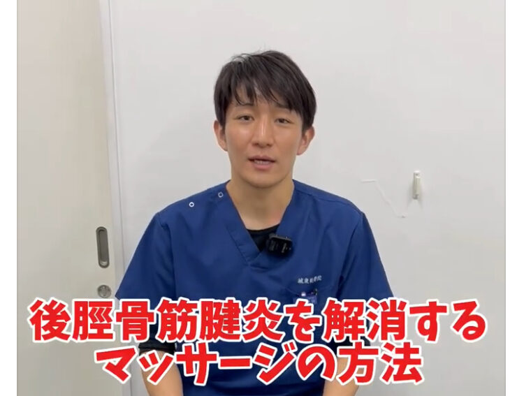 強剛母趾に効果的なテーピングの方法