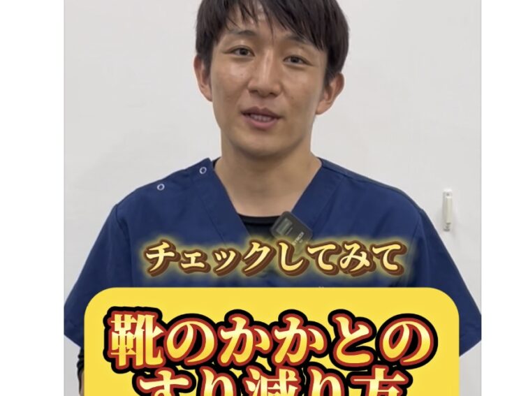 アキレス腱炎の痛みを和らげる！簡単セルフマッサージ法【動画解説付き】