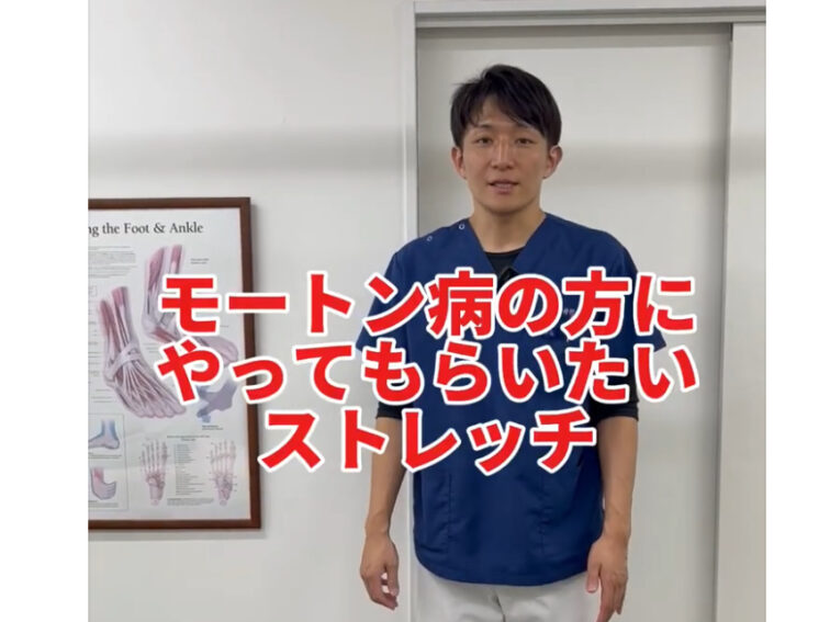 強剛母趾の痛みを和らげる簡単テーピング法｜自宅でできるセルフケア