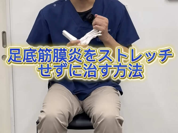 シンスプリントに有効なマッサージの方法