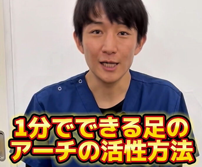 足の痛みが悪化するタオルギャザーの落とし穴