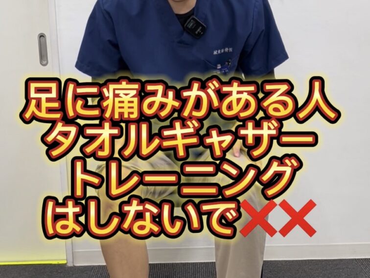 土踏まずが痛い人も安心！1分でできる足裏ケア