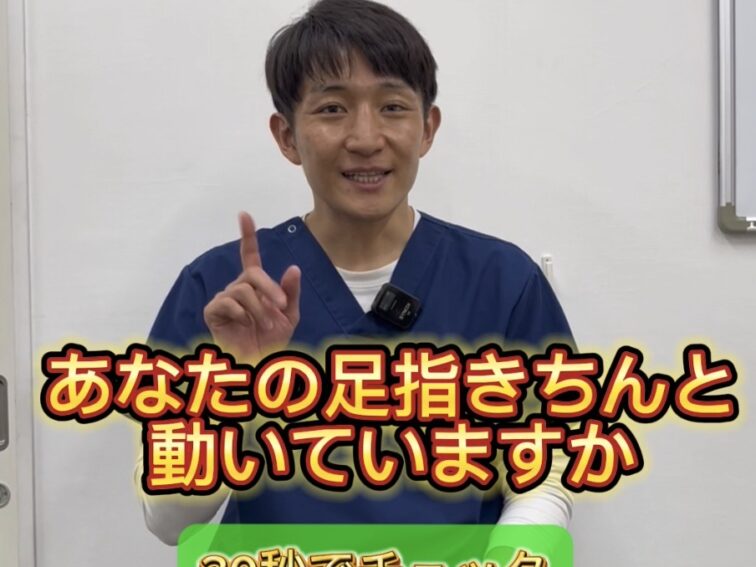 足がしっかり踏ん張れる！歩行ケアプロソックスの感想をいただきました