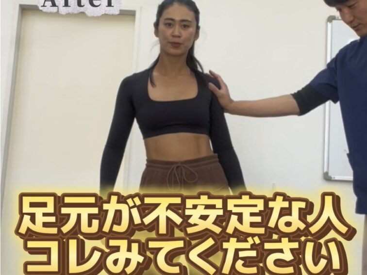 かかとをつけてしゃがめますか？｜足首ストレッチ