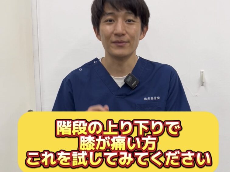 【野球のパフォーマンスが変わる】ピッチング指導のプロが愛用するサンダルの秘密｜森ピッチングラボコラボ