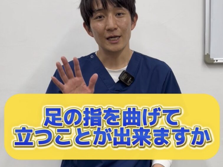 【プロの治療家も愛用】脱いだ後も「足が整っている感覚」が残る靴下の秘密｜ひこばえ整骨院コラボ