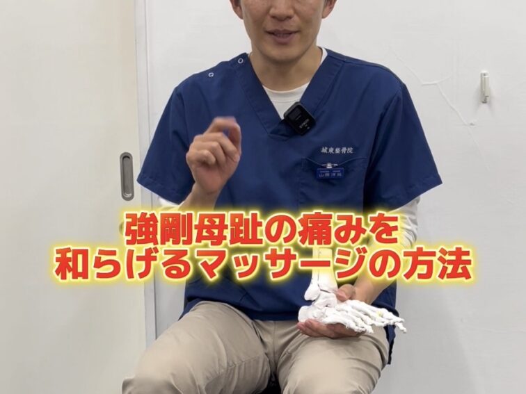 アキレス腱炎に有効なテーピング方法