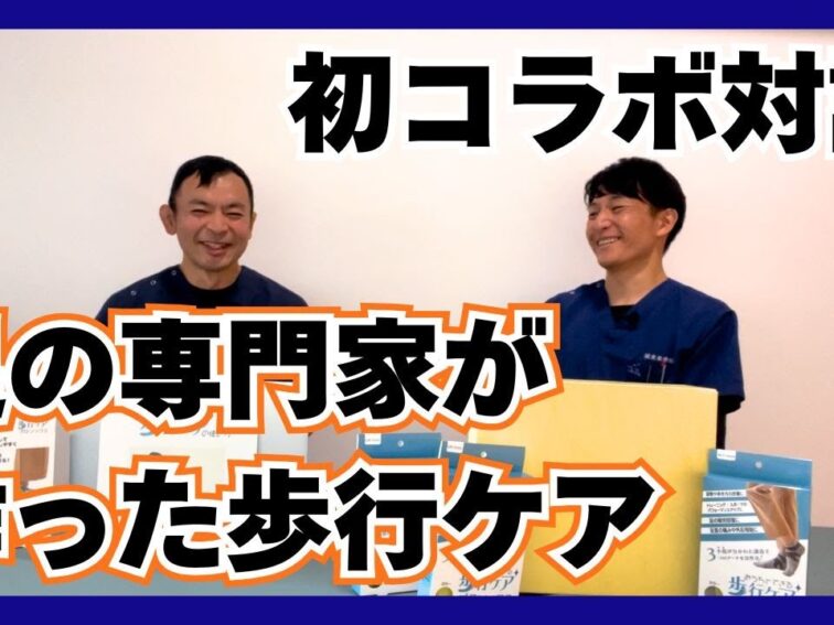 なかなか治らないアキレス腱炎の治し方｜腱を強くするエクササイズをご紹介