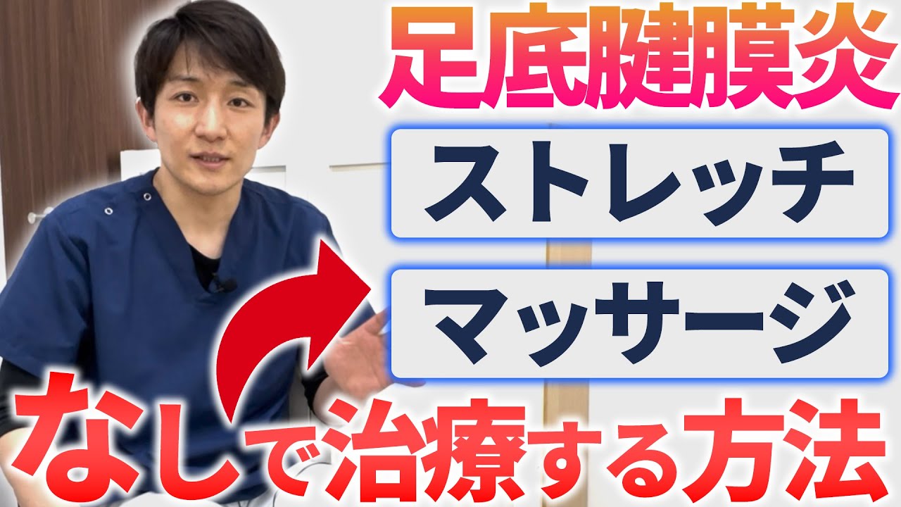 朝の一歩が痛い…それ、足底腱膜炎のサインかもしれません【セルフチェック＆ケア方法】