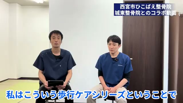 歩行ケアシリーズ（サンダル・ソックス・レギンス）について語る山岡代表